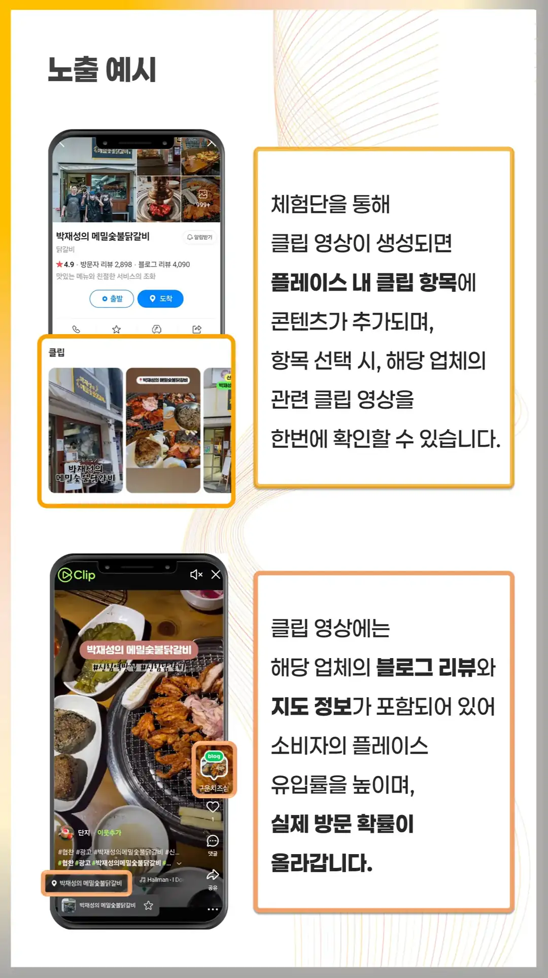 갈현동 마케팅 업체