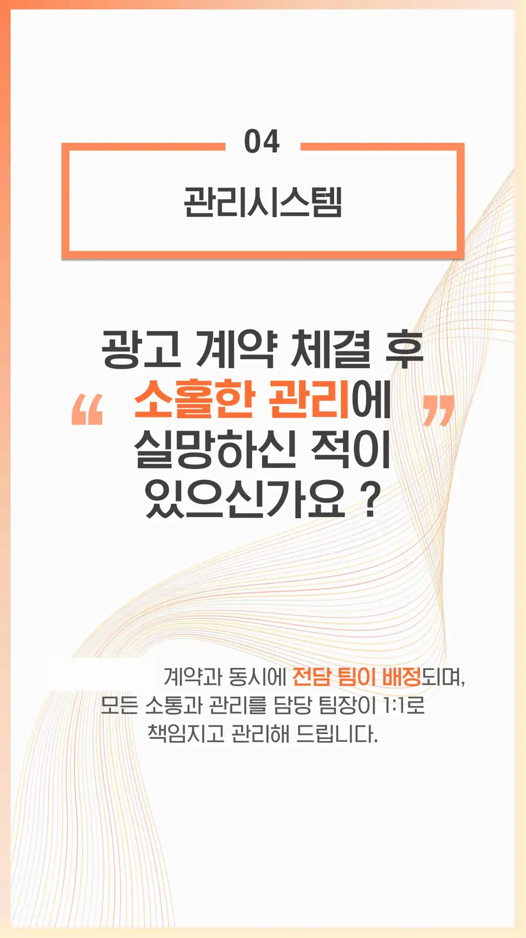 갈현동 마케팅 업체