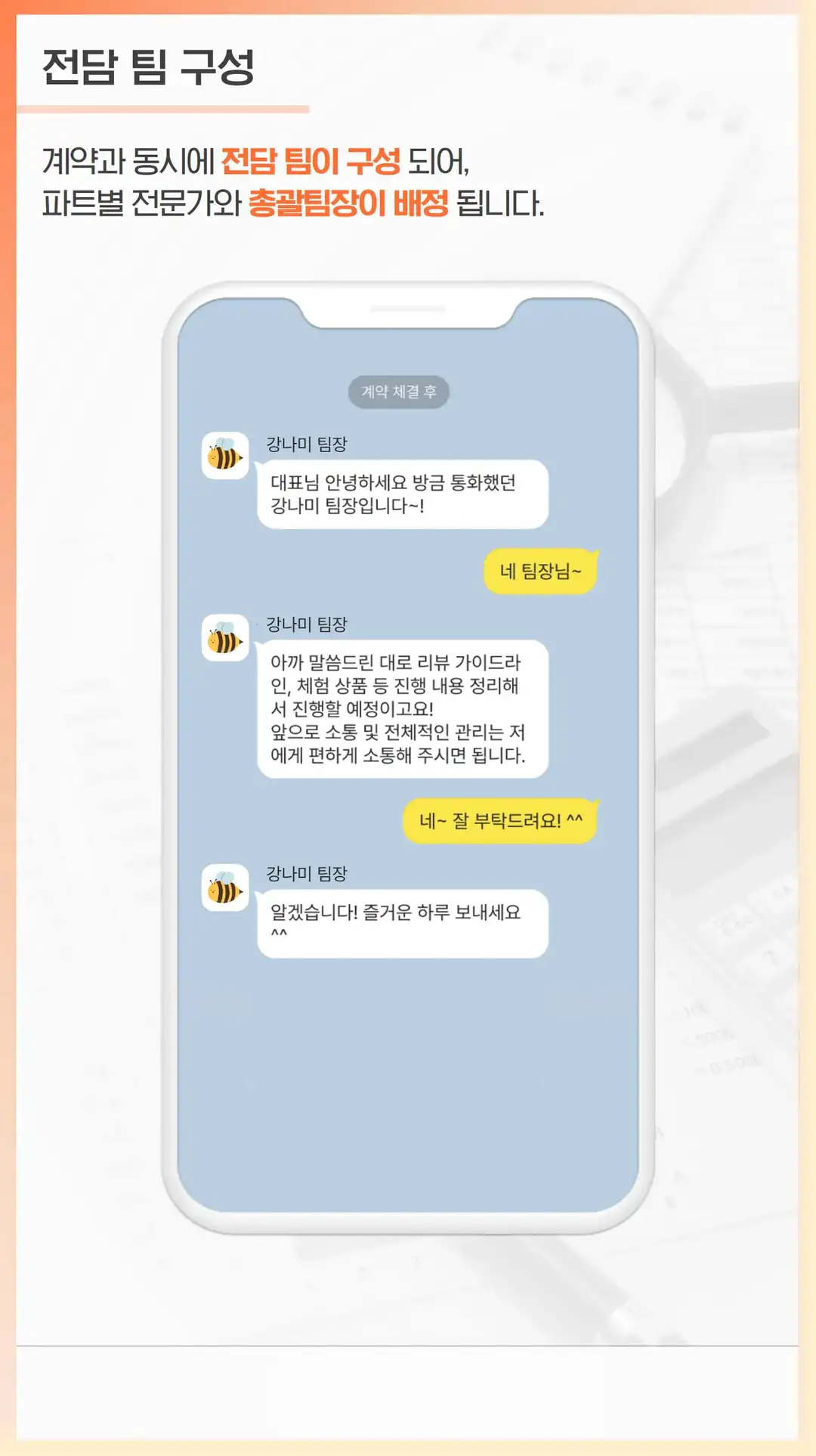 갈현동 마케팅 업체