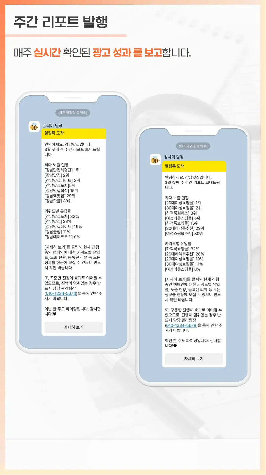 갈현동 마케팅 업체