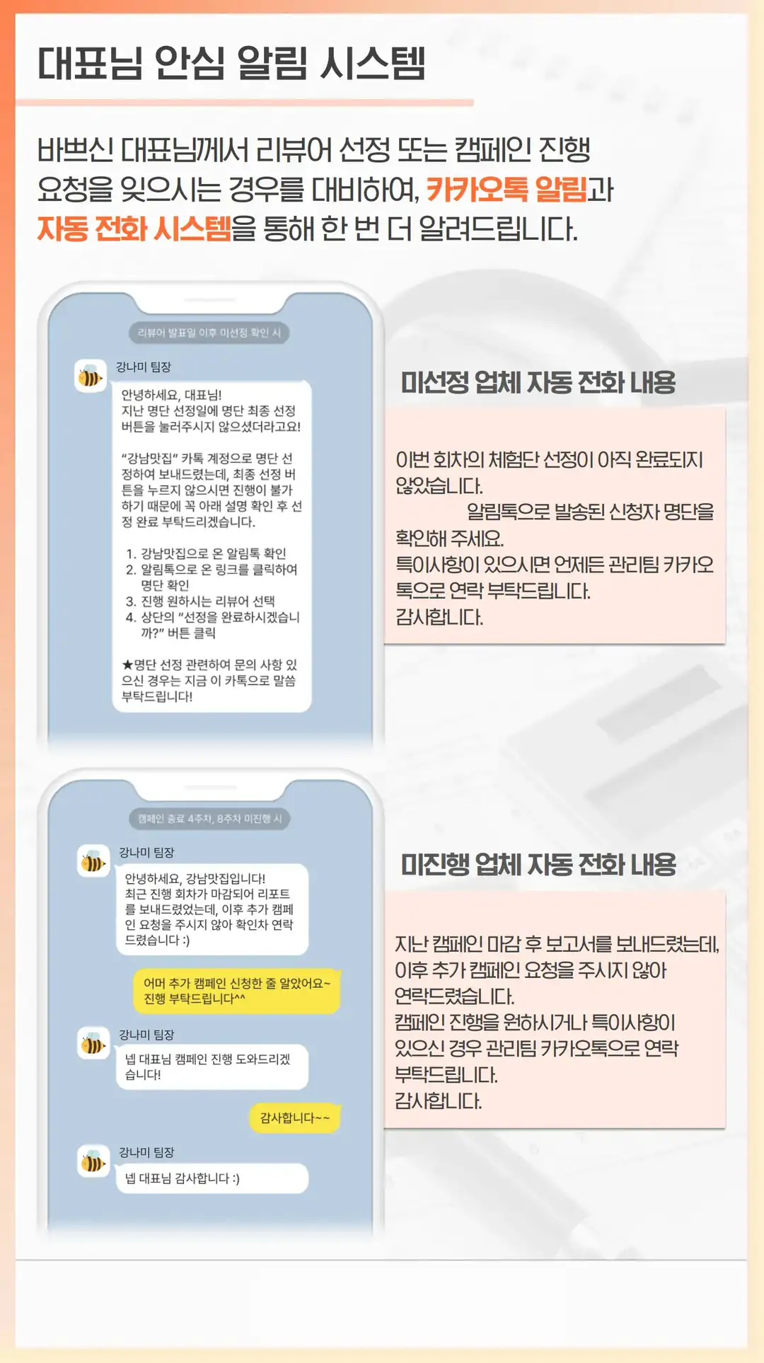 갈현동 마케팅 업체