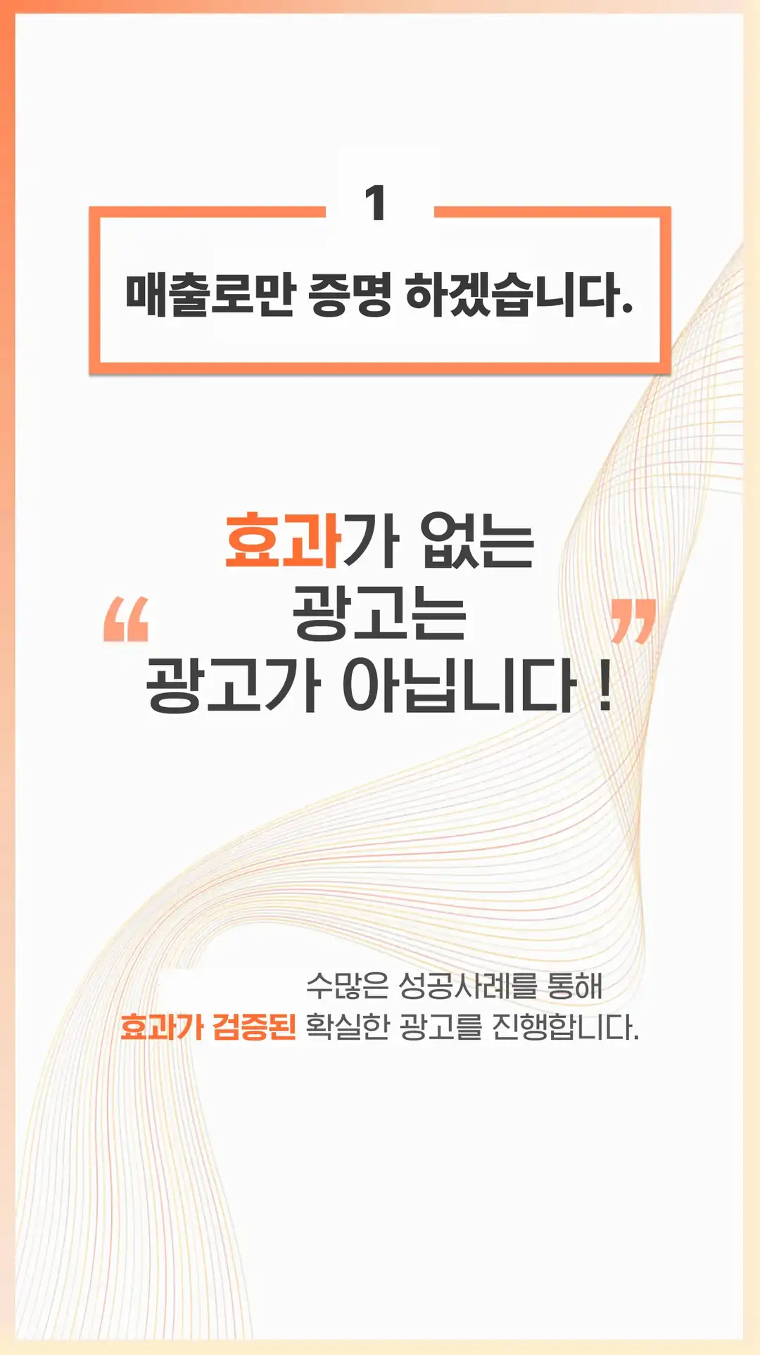 갈현동 마케팅 업체
