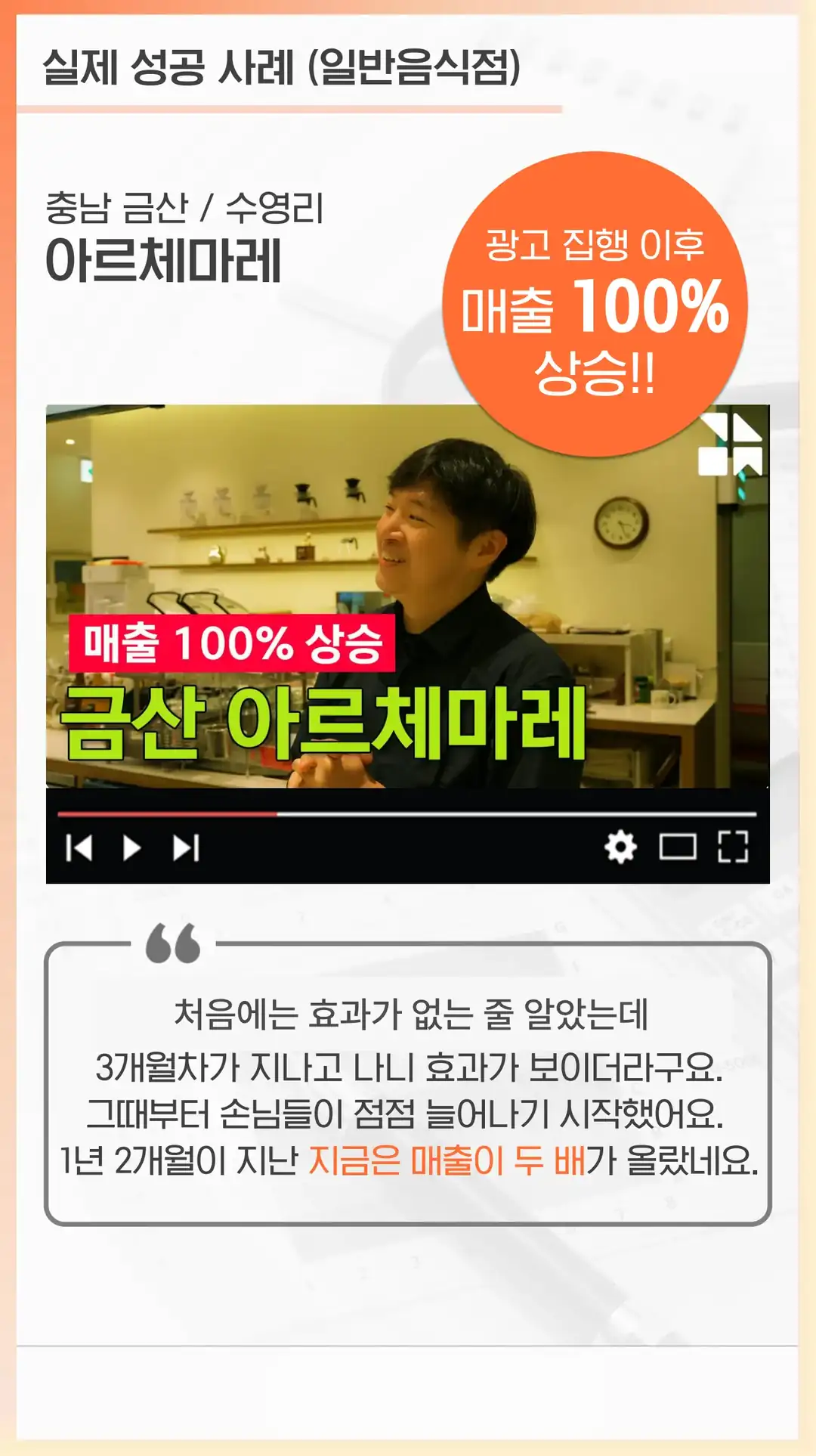 갈현동 마케팅 업체