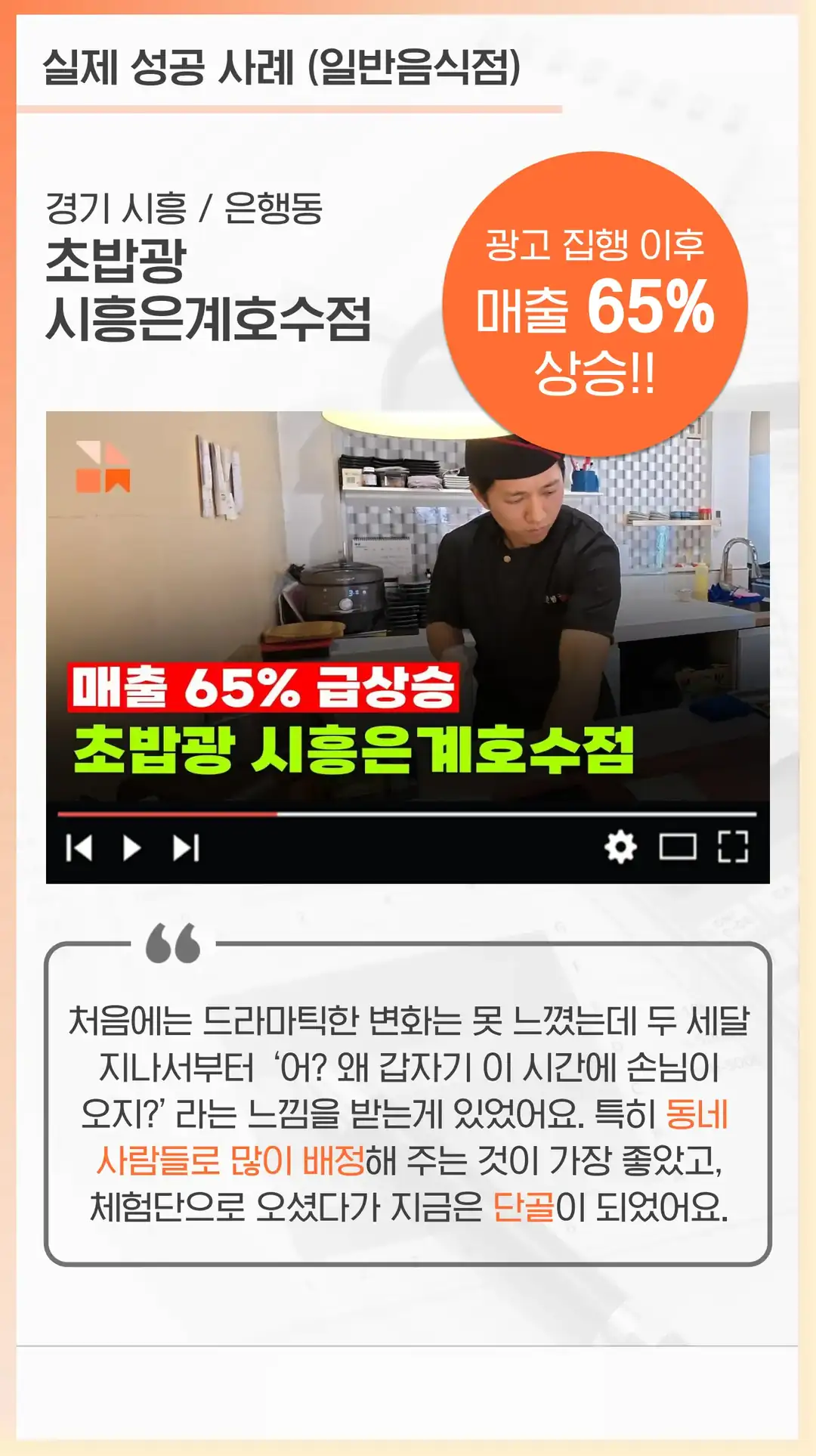 갈현동 마케팅 업체