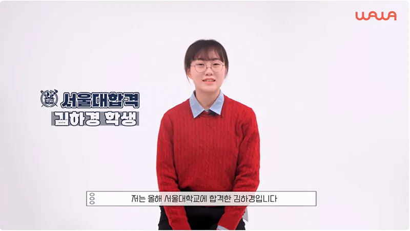 탄벌동 학원 러나업 점수 향상 사례 1
