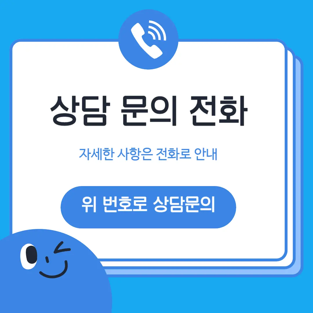 일산동 학원 러나업 학원 찾기