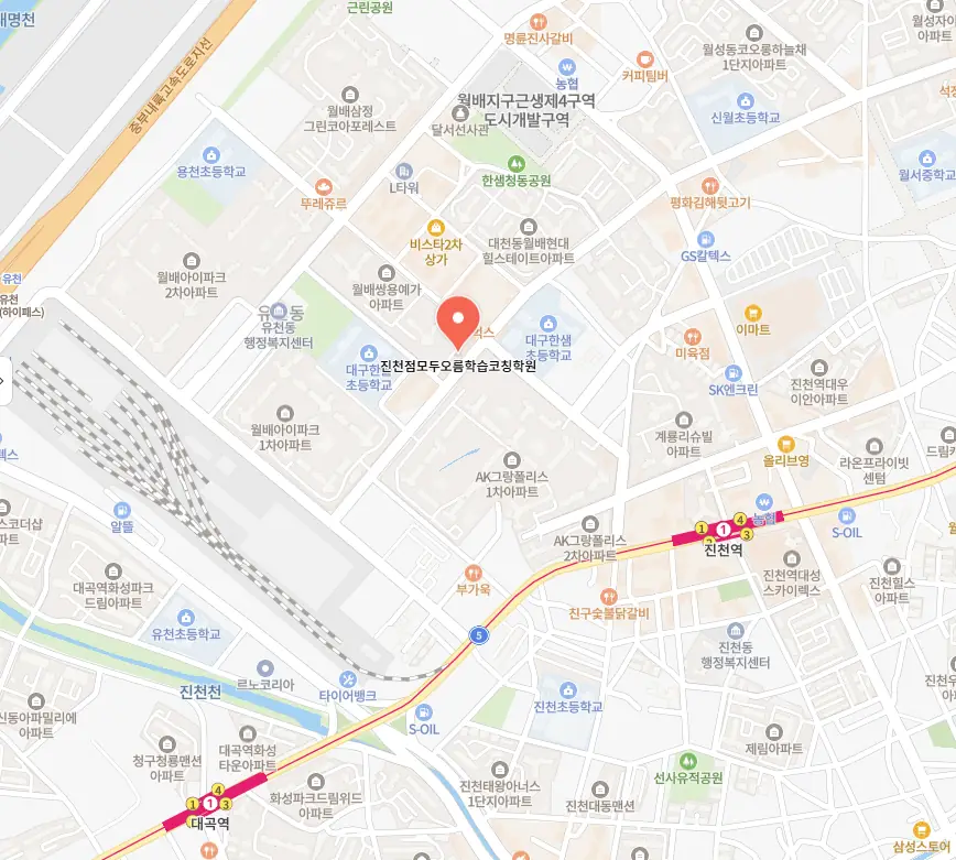 유천동 학원 러나업 학원 찾기