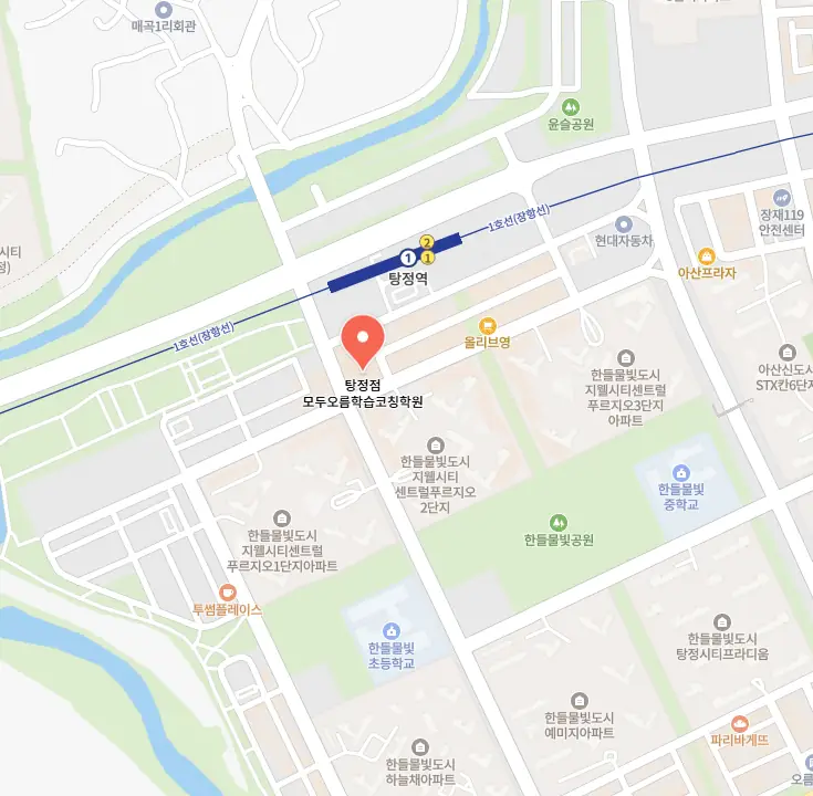 탕정 교습소 러나업 학원 찾기